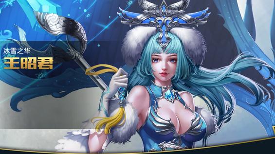 王者荣耀辅助英雄推荐女生,女生最喜欢的王者荣耀英雄