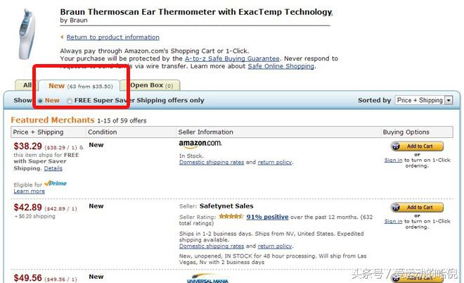 怎么海淘美国亚马逊,海淘怎么快速入门