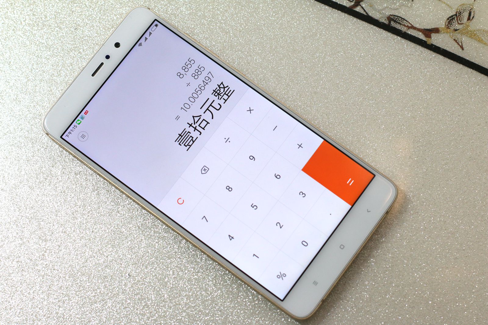 小米8的miui9系统怎么样,小米miui8功能介绍