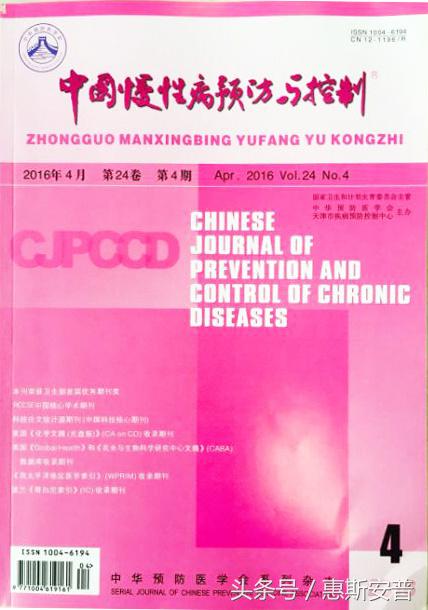 HRA系统对超重和肥胖人群心血管系统功能状态的应用价值