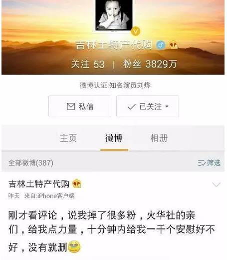 娱乐明星微博名，谁的毒性比较大？