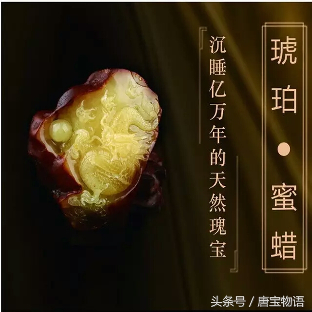 经常佩戴蜜蜡有什么好处吗,请问佩戴蜜蜡有什么好处