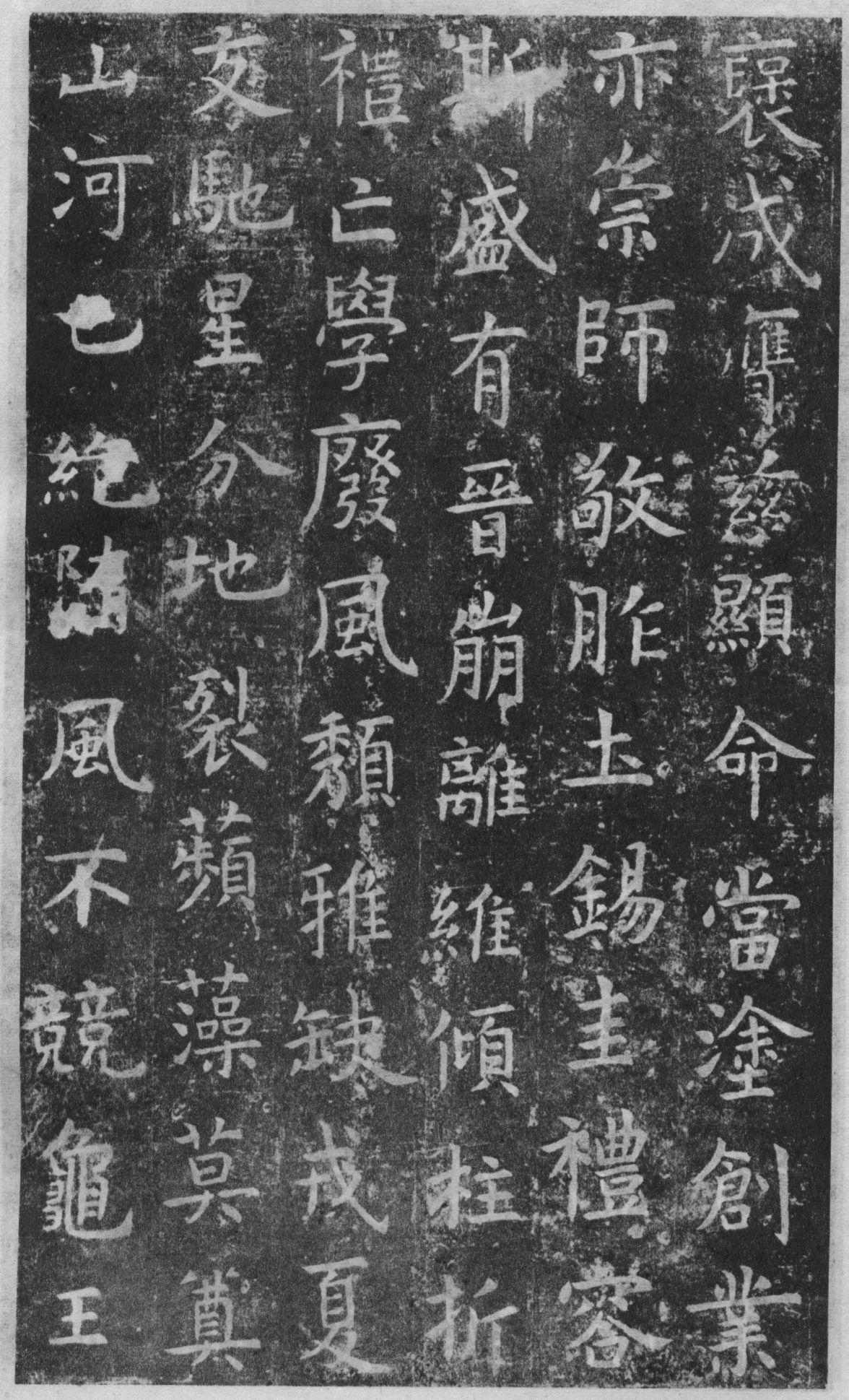 虞世南孔子庙堂碑楷书技法指南,虞世南楷书孔子庙堂碑全本放大