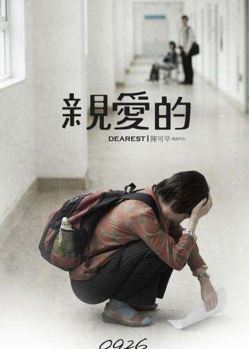 说命不好？小心赵薇掌你嘴！