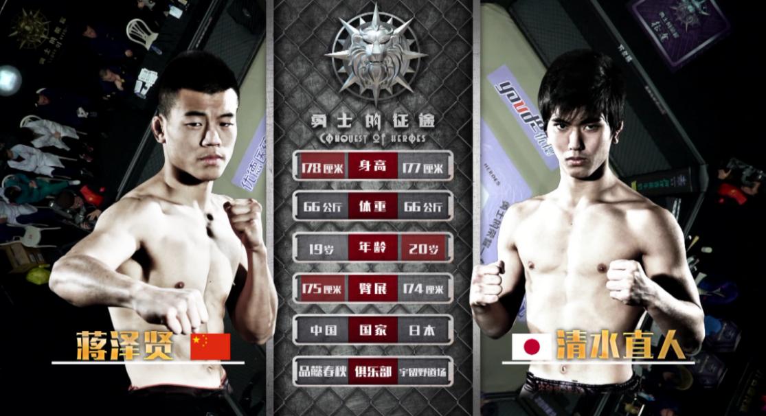 日本裁判忍辱负重把日本选手踢飞,日本选手挑衅裁判被暴揍