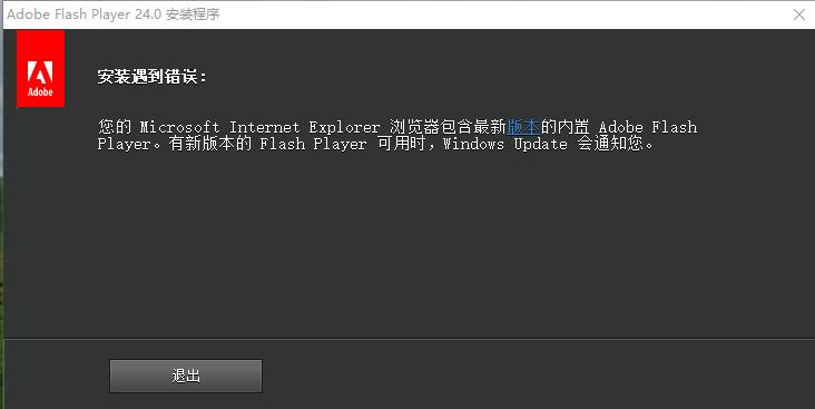 win10浏览器不能播放视频怎么解决,win10浏览器无法上网怎么解决