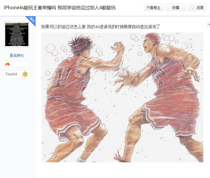 iphone4s不开机了,iphone4s不显示更新