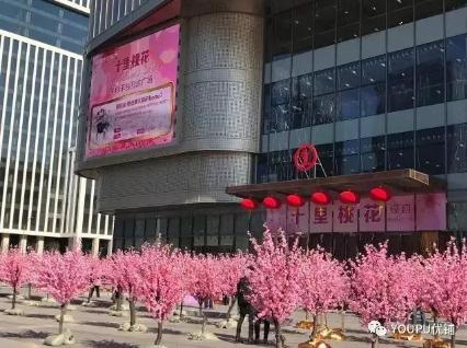 2020年情人节促销策划,情人节购物中心策划