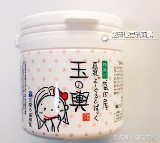 海淘好用的面膜,国货涂抹式面膜测评