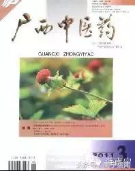 广西中医药大学值得上吗,广西大学最新事件