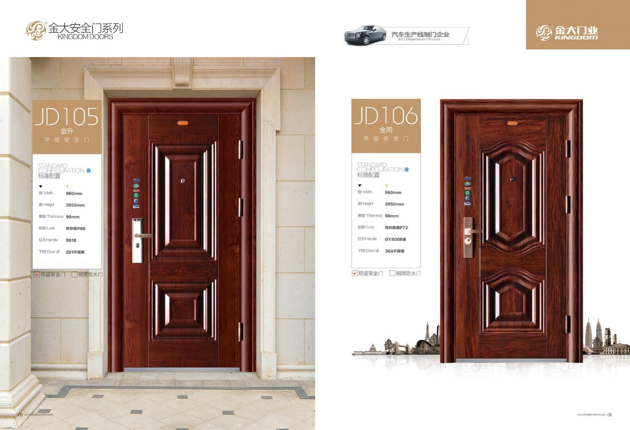 步阳群升王力,王力步阳索福群升哪个好