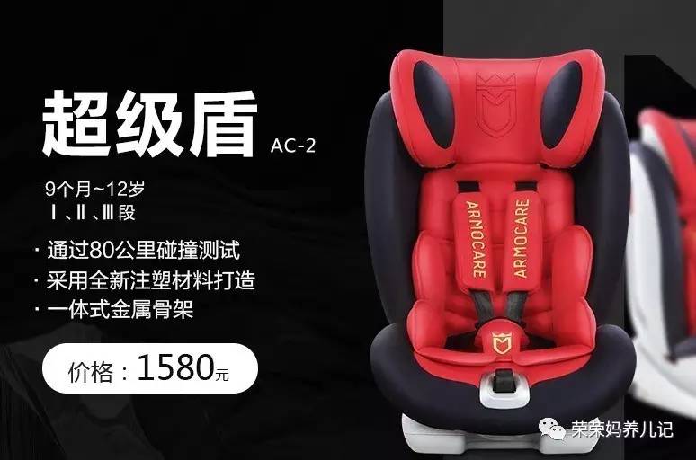 选购儿童安全座椅有哪些注意事项,如何选购安全座椅视频