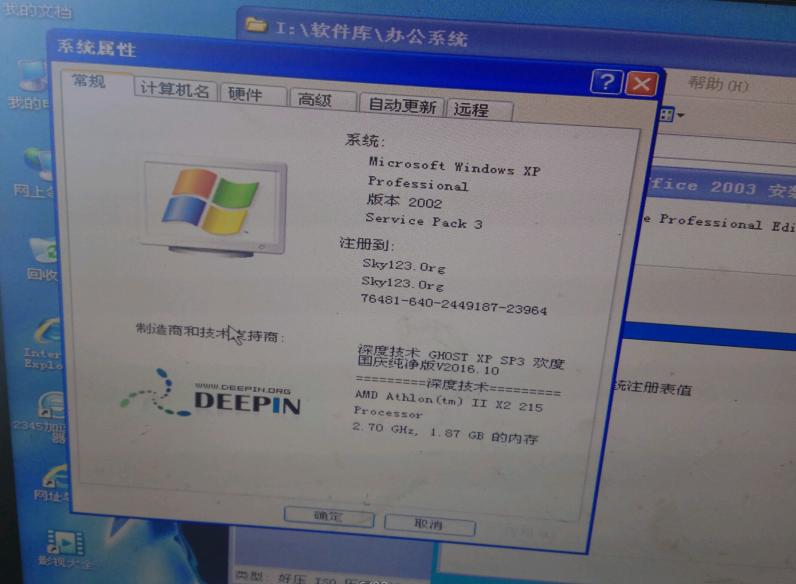 久违的xp系统,怀念过去的xp系统