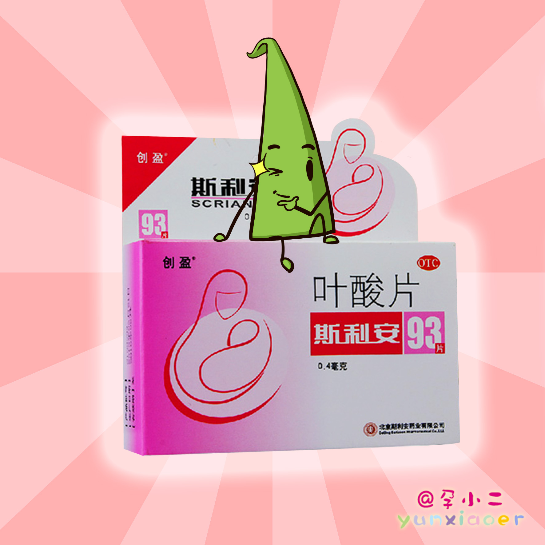 有过流产史的再次备孕如何补叶酸,备孕男性要不要补叶酸