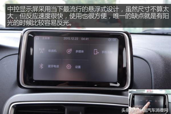 新款华晨中华h3,华晨中华h3最新消息