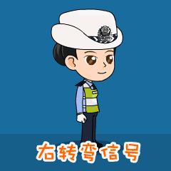 科目一交警手势图解巧记学车必备,科目一交警手势技巧图最新