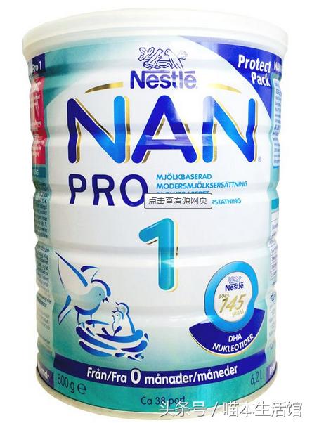 澳洲奶粉适合中国人的体质吗,真正的澳洲奶粉