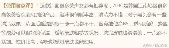 乐天气泡奶,好用的免税店洗面奶推荐