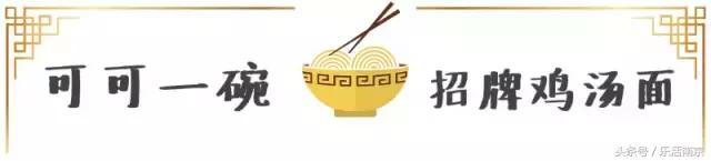 南京十大最好吃的面,中国公认最好吃的8碗面