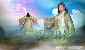 中国风水史上七位风水师,易学风水名人