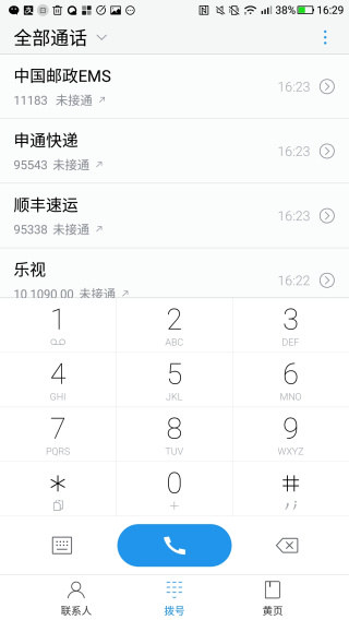 怎样使用手机快速拨号,快速拨号添加联系人怎么设置