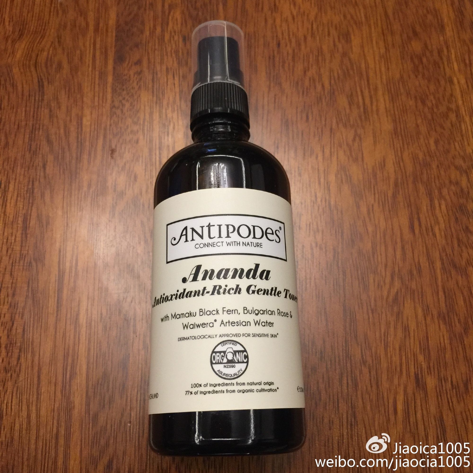 antipodes精华使用方法,antipodes有机保湿