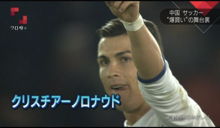 世界上有c罗吗,世界上有好几个c罗