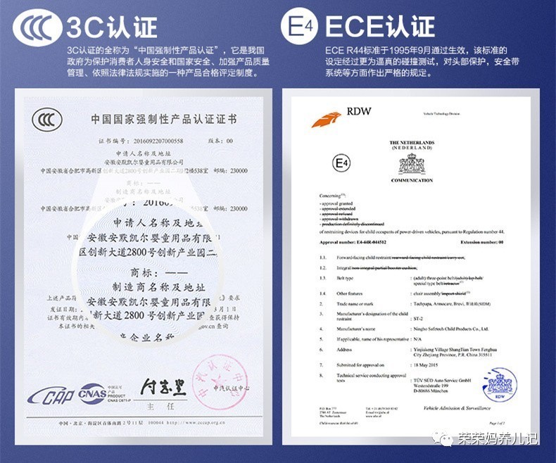 选购儿童安全座椅有哪些注意事项,如何选购安全座椅视频