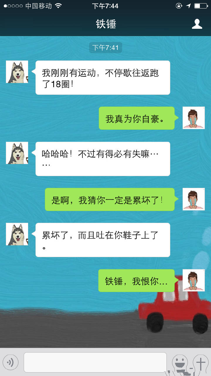 我家二哈会说话了原创动画,我家二哈会说话免费阅读