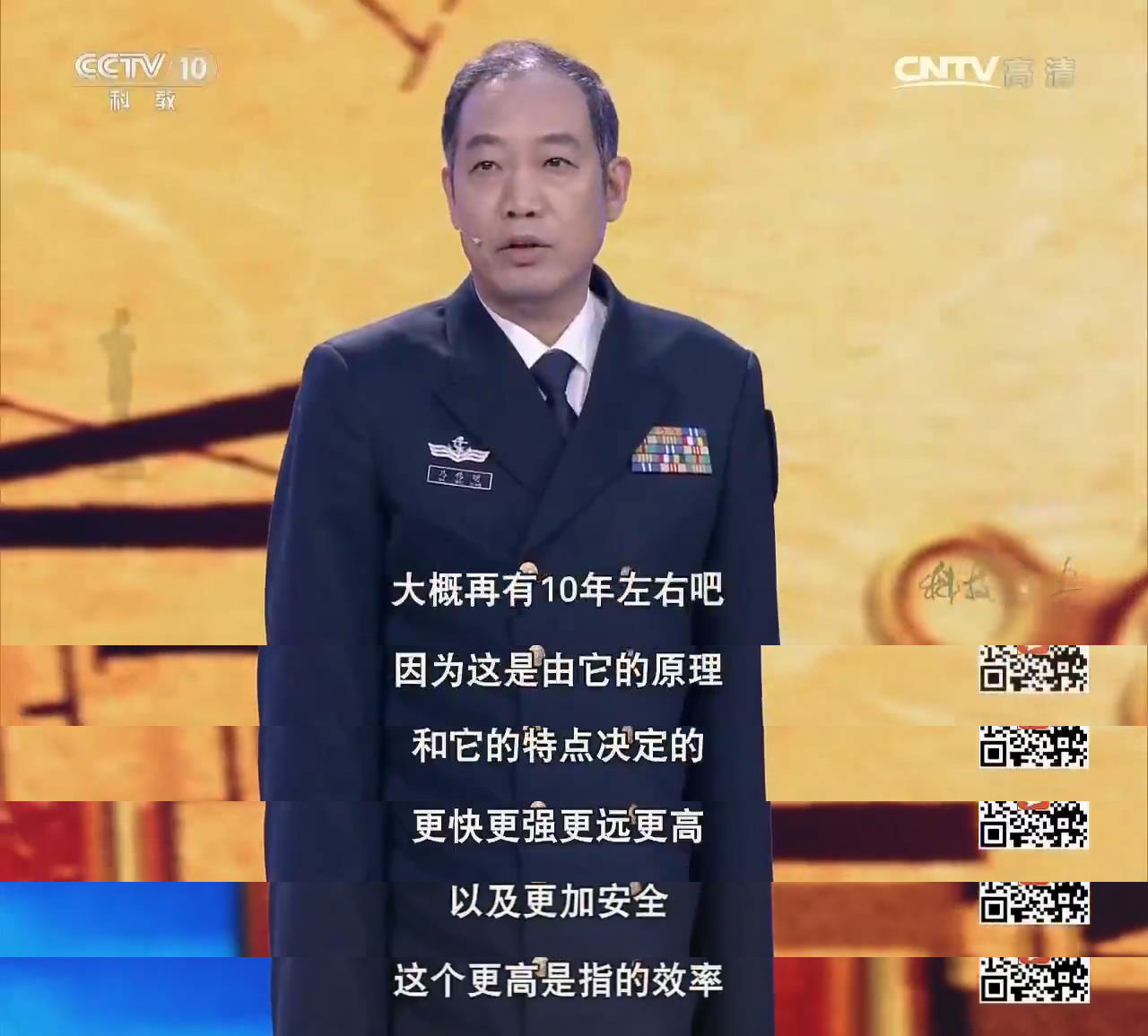 中国研制电磁炮获得重大突破,中国未来战舰会装备电磁炮吗