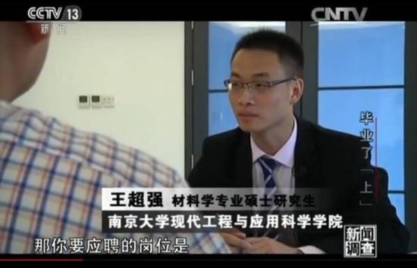 大学毕业生起薪6000太低?梨花女子大学毕业延期