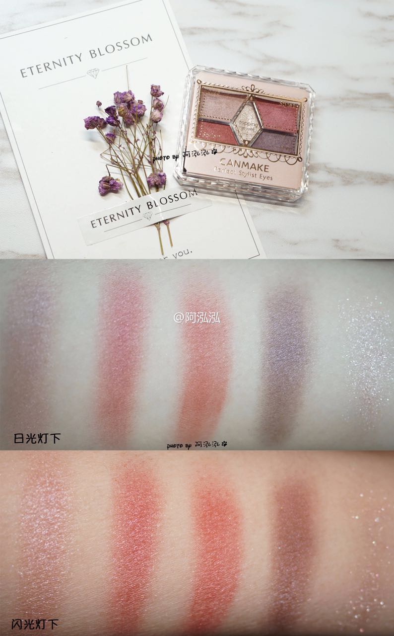良心推荐减龄眼影盘超级好看,肿眼泡平价眼影盘推荐