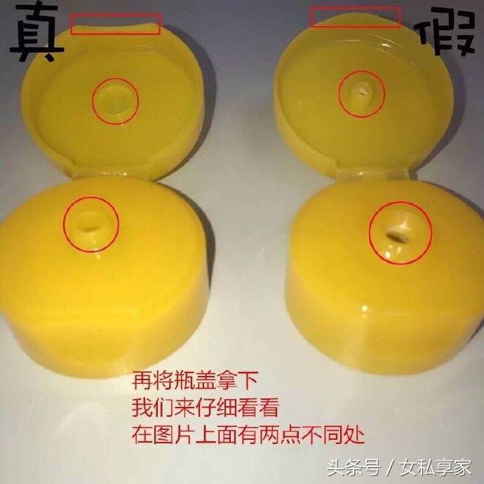 春雨洗面奶真假,春雨洗面奶真假鉴别