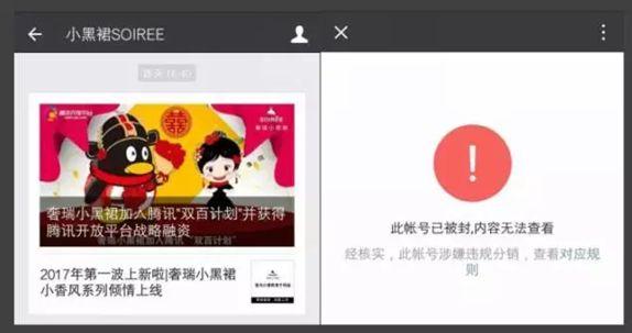 微信可以做三级分销吗,微信自己怎么制作三级分销小程序