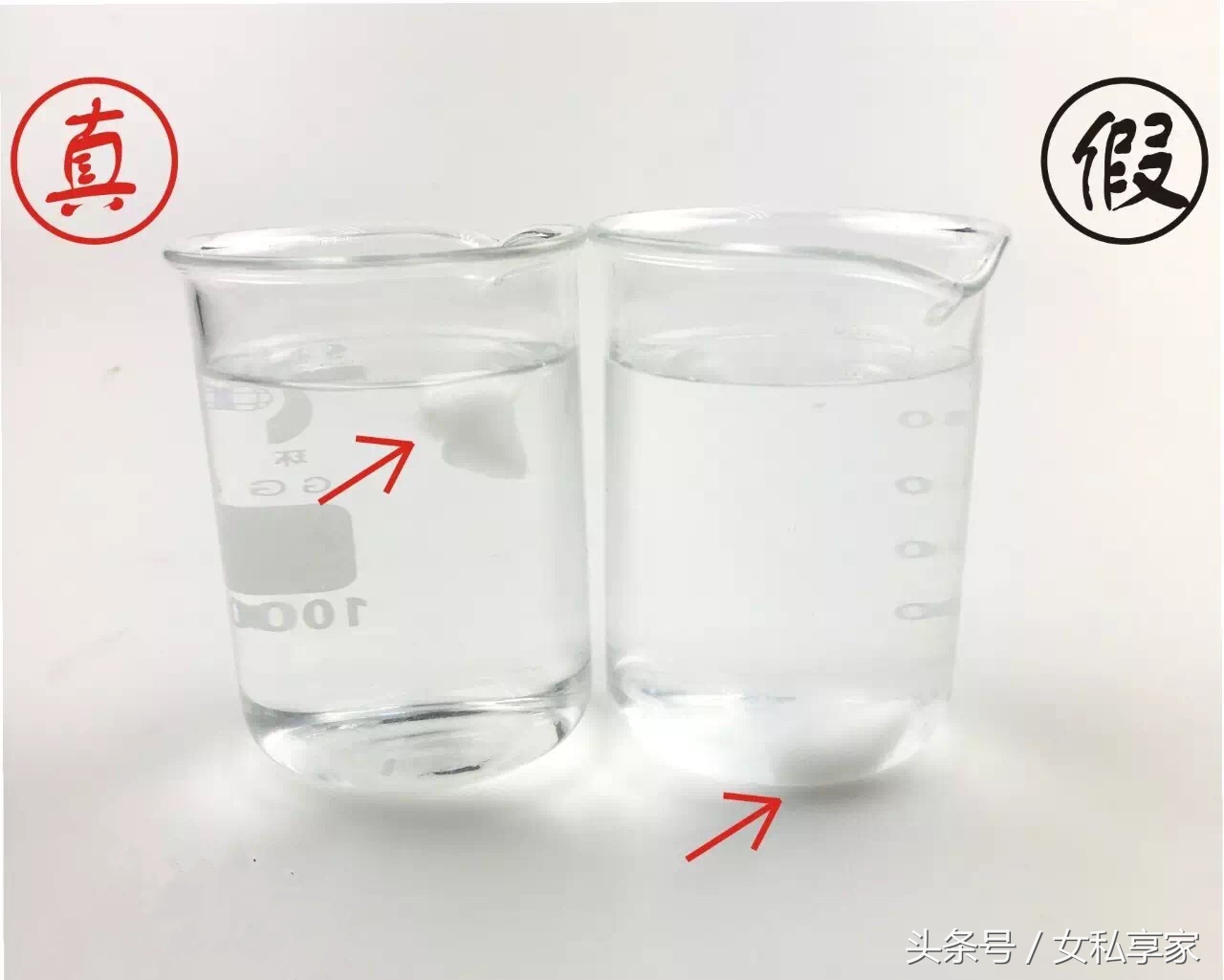 区分香港科士威身体乳的真假,科士威产品怎么辨别真假