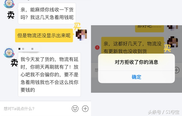 二手手机在闲鱼买还是淘宝买可靠,淘宝闲鱼二手苹果靠谱的