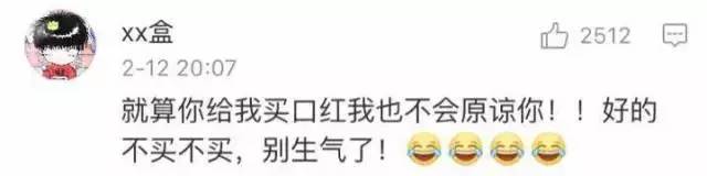 同一个世界同一个老公论你为什么没收到情人节礼物