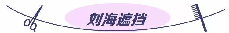拯救进口小哥迪玛希，我想要他的同款高发际线！