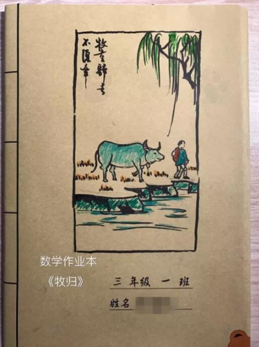 精致书皮的包法,怎样包书皮简单又好看