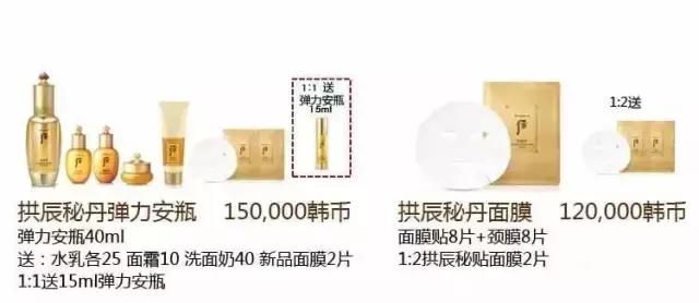 whoo补水抗皱企划版开箱,whoo美白企划三件套