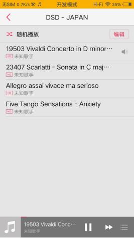 vivo手机超好用变声器,vivo手机调音教程