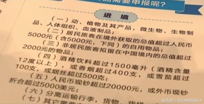 这些爱美女孩都会随身携带的物品，为何这两名女孩会被查扣呢