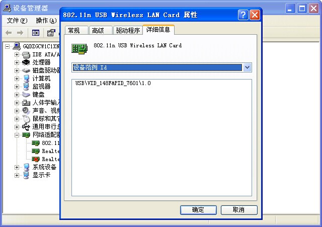 b-link无线网卡模块,lb-link无线网卡驱动程序