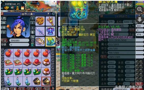 梦幻西游大唐官府性价比高的玩法,梦幻西游大唐官府最强装备