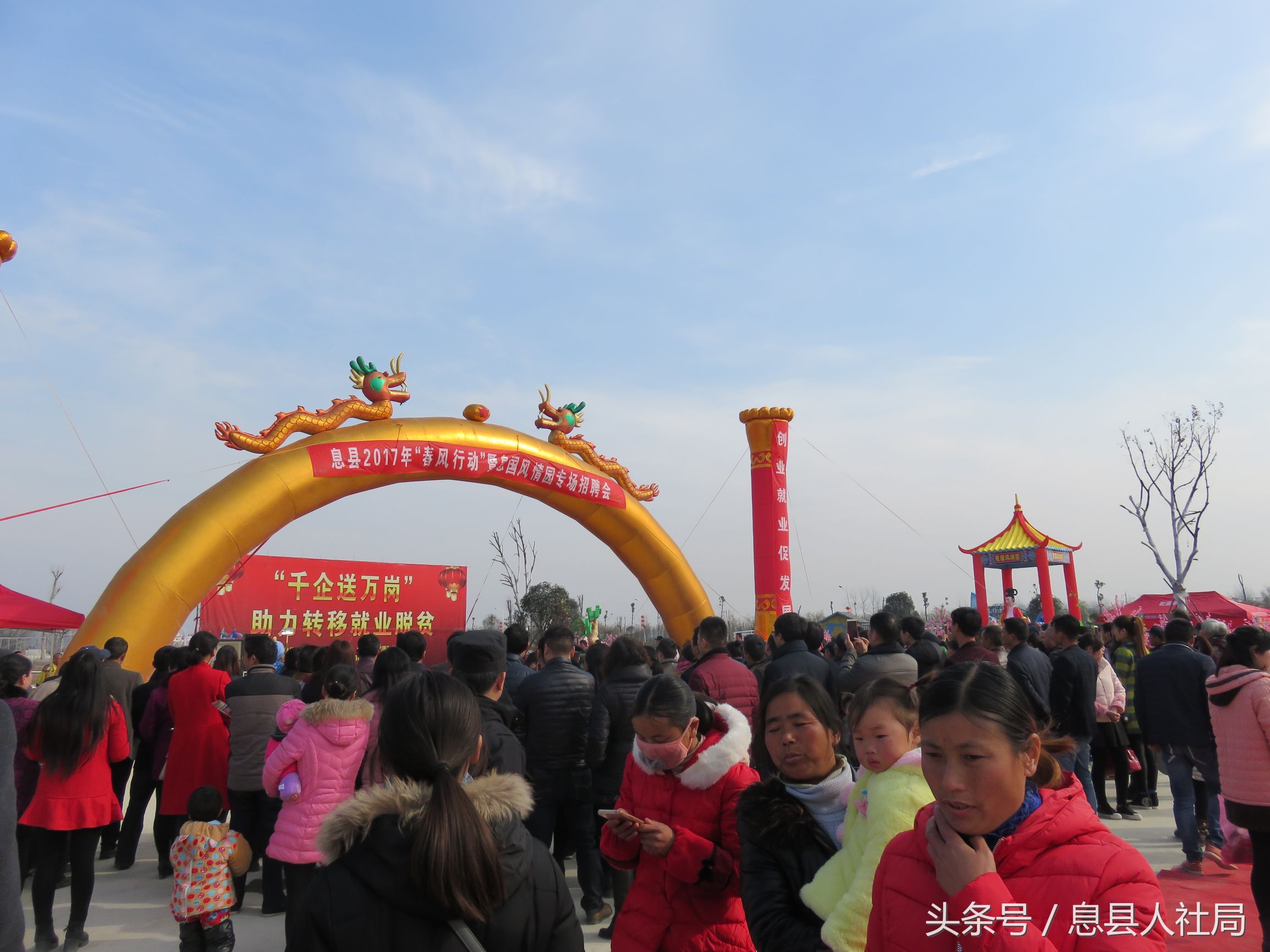 河南新蔡春风行动,信阳市春风行动