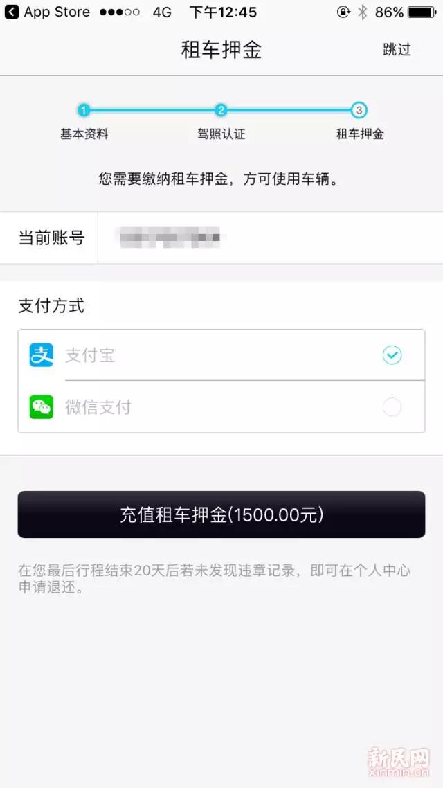 在上海有哪些共享汽车,200辆共享电动汽车