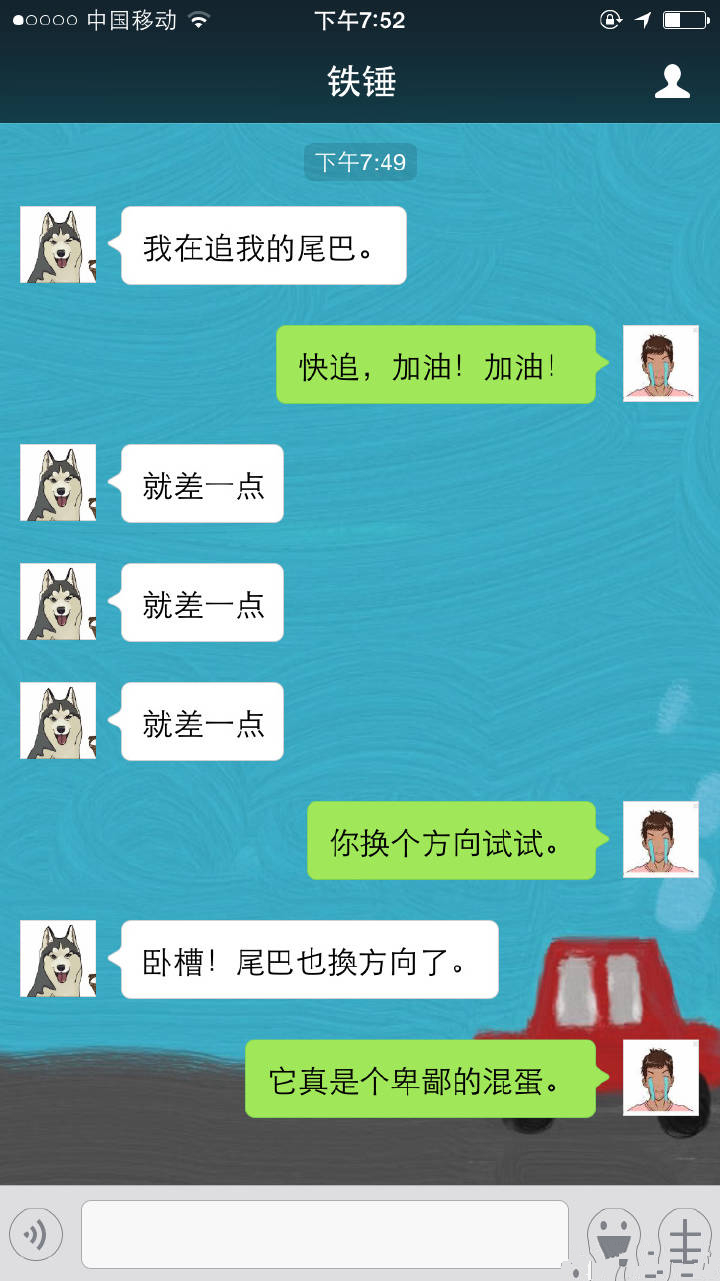 我家二哈会说话了原创动画,我家二哈会说话免费阅读