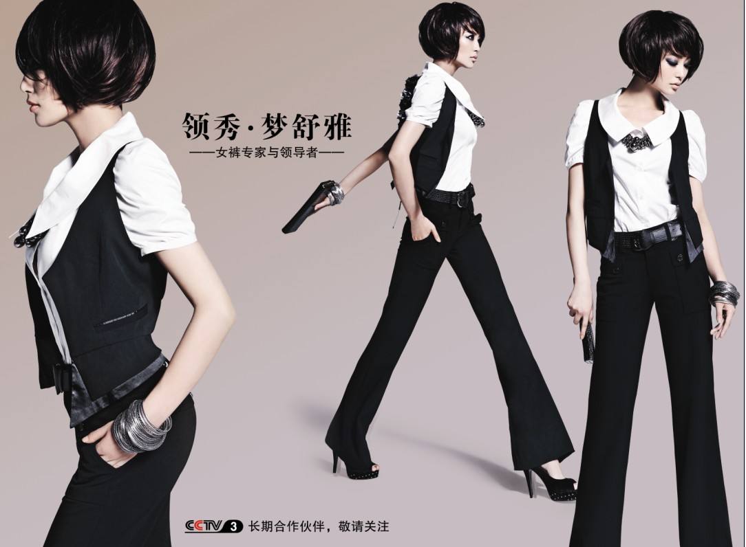 河南女裤厂家,河南女裤厂家排名