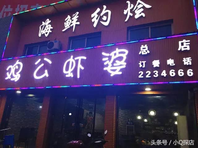 听说运城这对“公婆”很厉害，承包你整夜空虚寂寞冷！