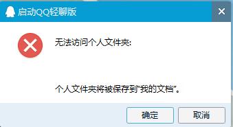 qq轻聊版不显示通知,qq轻聊版可以关联多个账号吗